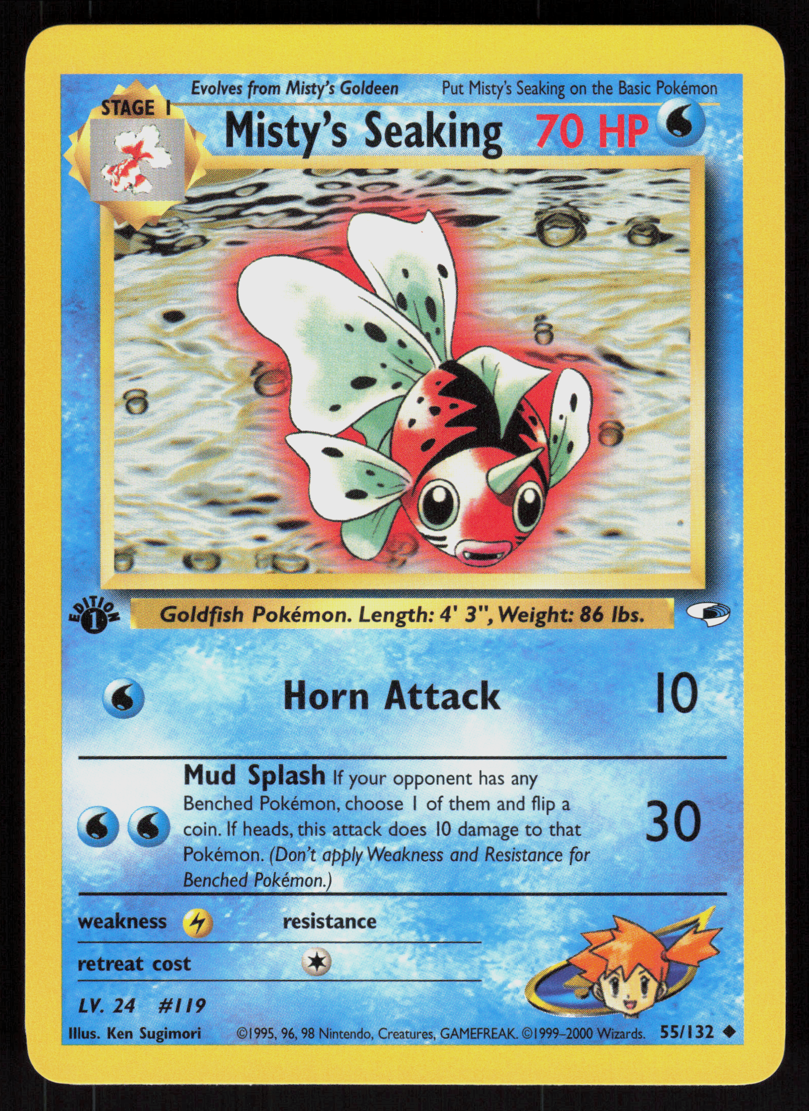 Pokemon Misty's Seaking 55/132 Gym Heroes Uncommon 1st Edition Near Mint