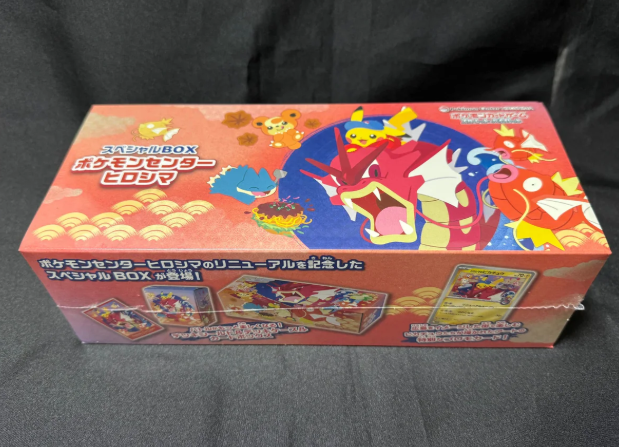 Pokemon - Japanese Pokemon Center Pikachu Special Box - Hirsohima - 0% VAT GVMS