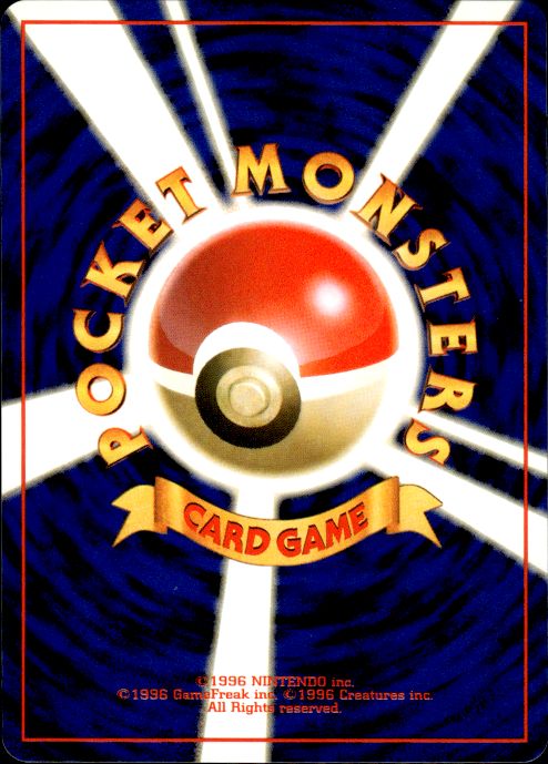 Pokemon Energy Removal Squirtle Deck 19 Japanese Near Mint