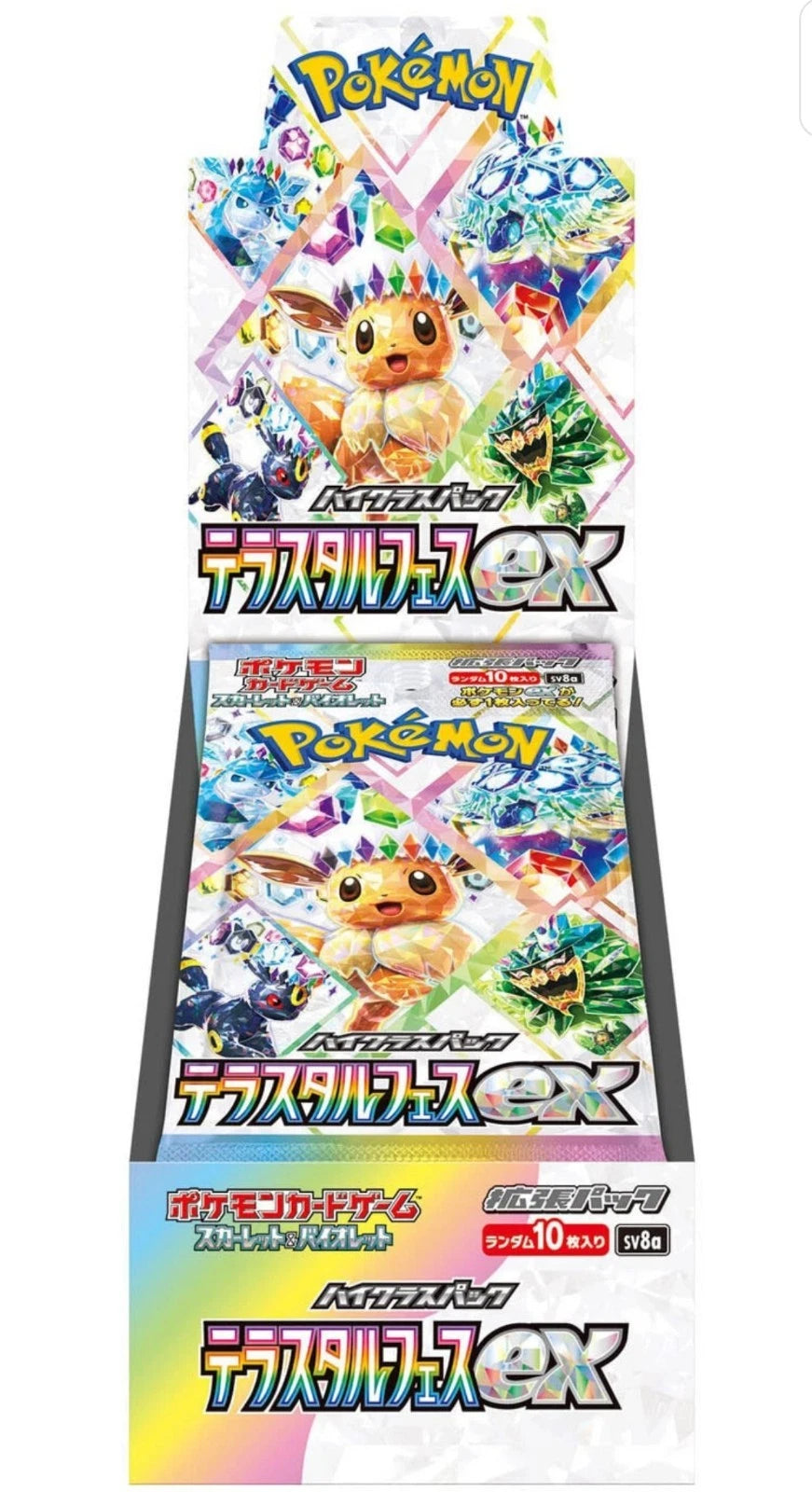 Pokemon - Terastal Festival - Japanese SV8A Booster Box - 0% VAT GVMS