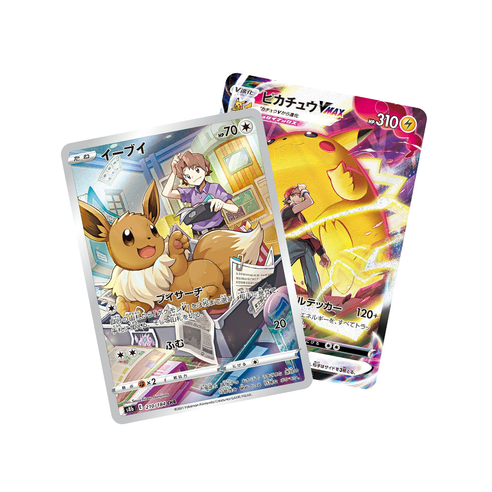 Japanese Single Cards