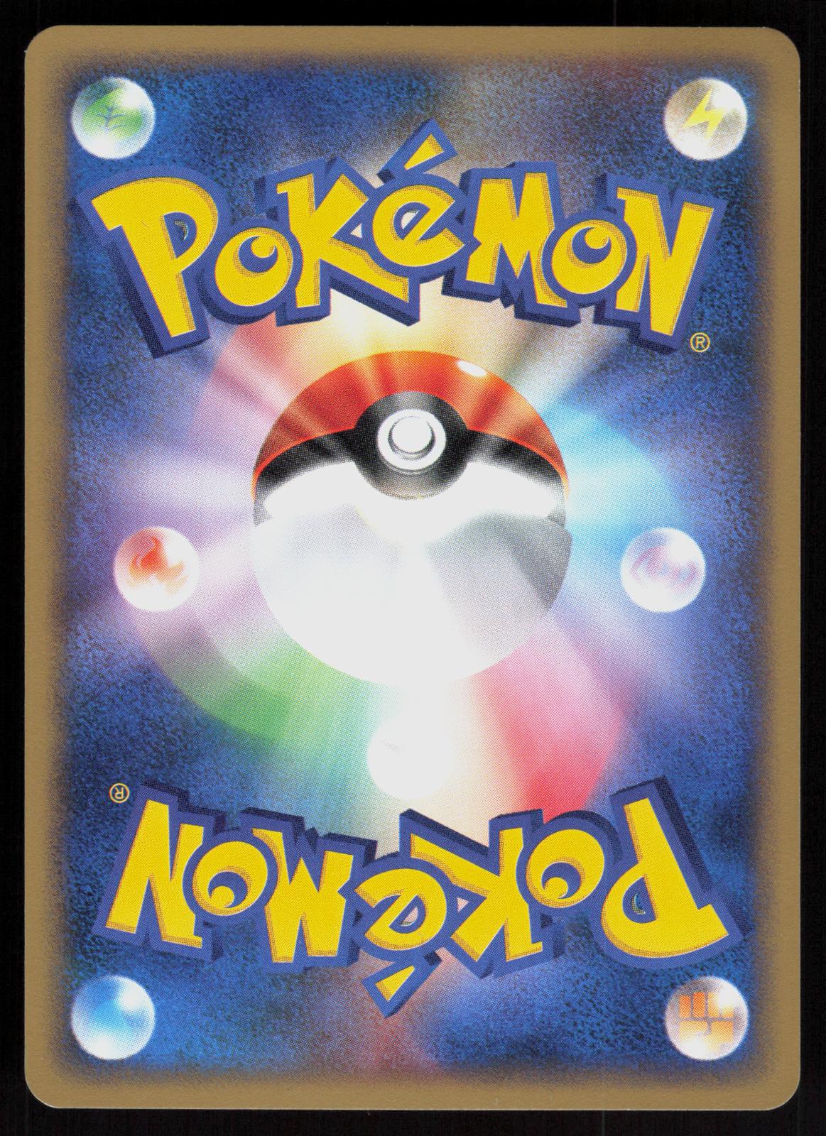 Pokemon Pokemon Center Tokyo 019/P E Card Energies Promo Japanese Damaged