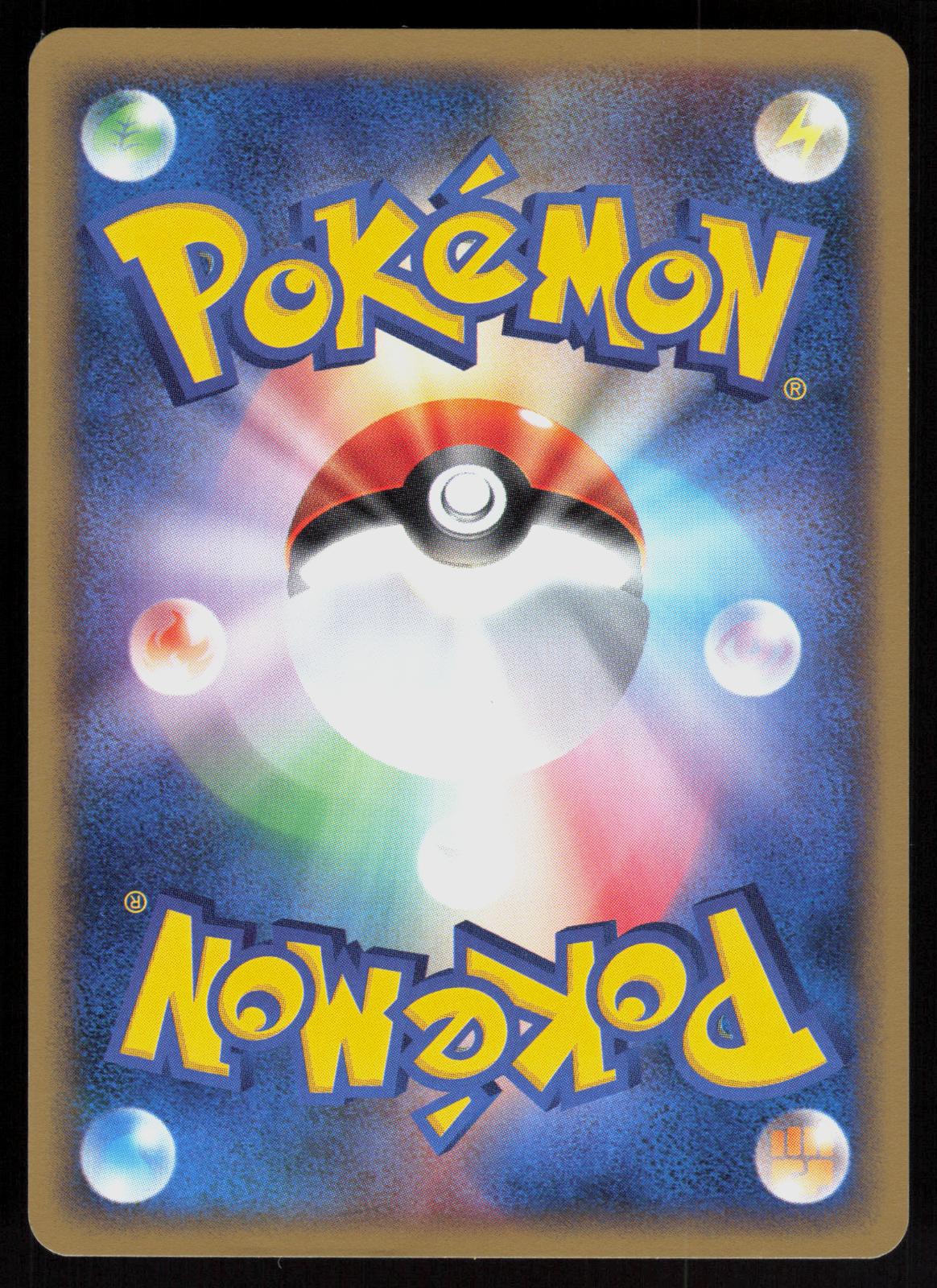 Pokemon Meowth Pokemon Center Osaka 020/P Promo E Card Japanese Damaged