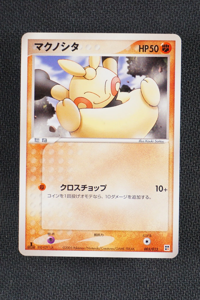 Makuhita 003/015 - Fighting Quick Deck - Japanese