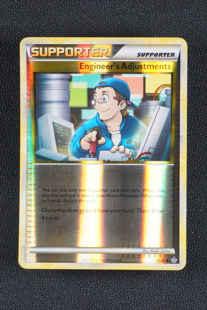 Engineer's Adjustment 75/95 - HGSS Unleashed - Reverse Holo