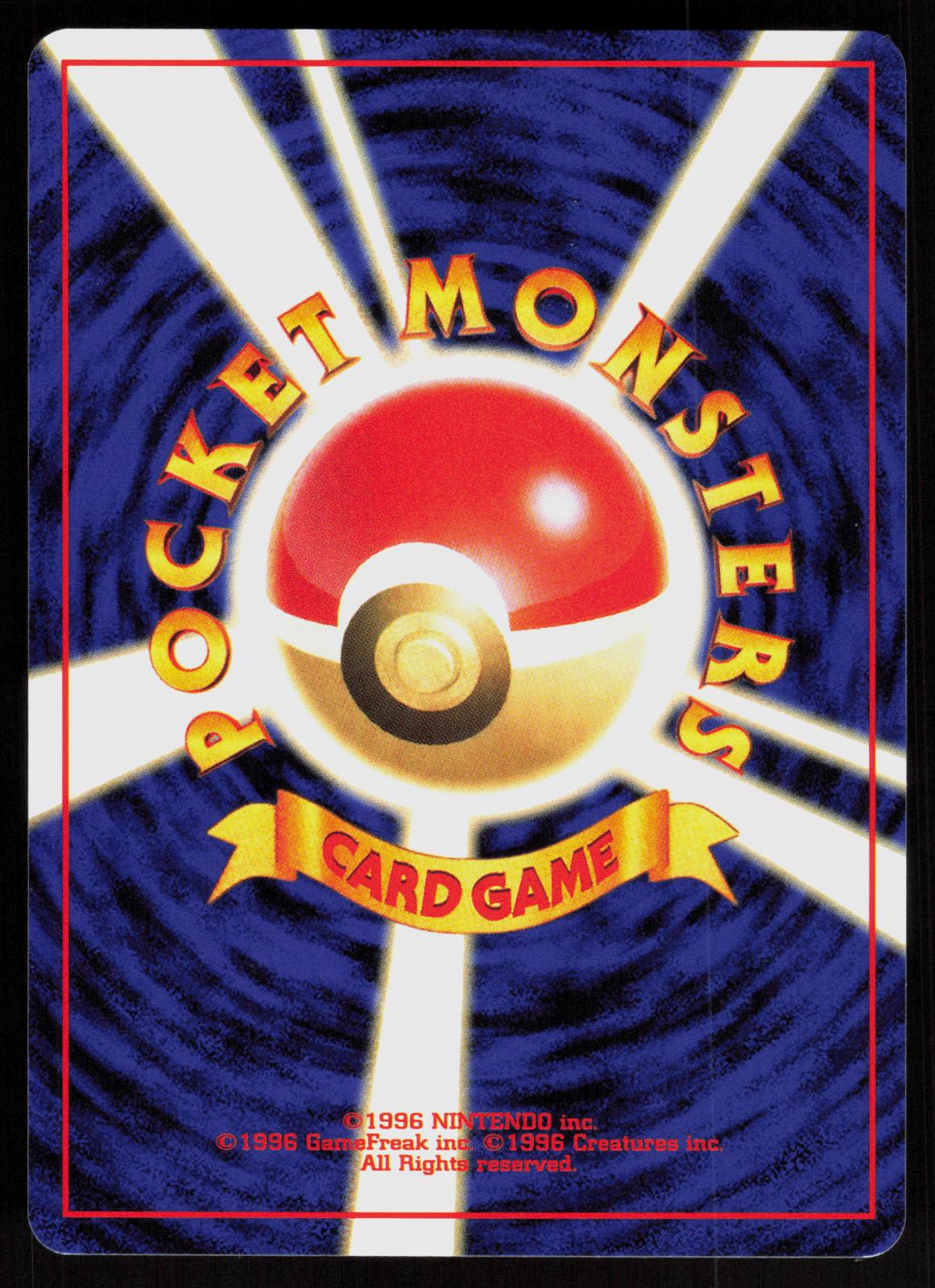 Pokemon Electabuzz NO. 125 Card File Promo Japanese Heavily Played