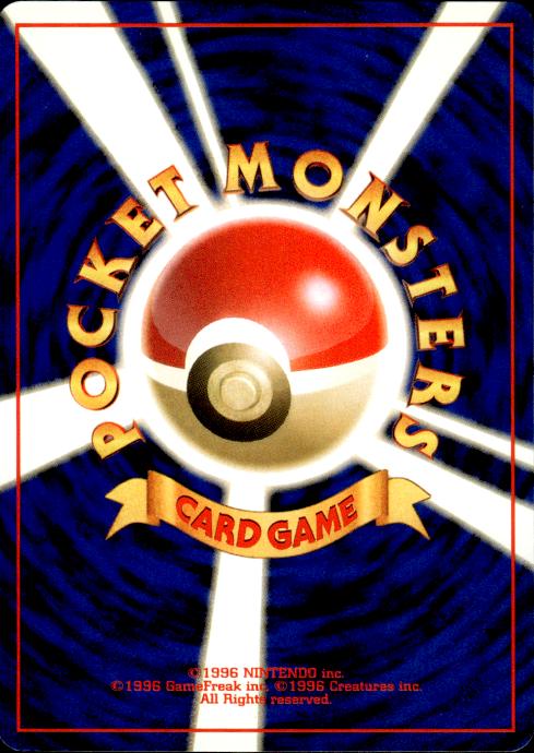 Pokemon Lucky Stadium Chubu Zapdos Promo Japanese Lightly Played