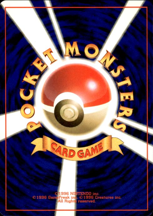 Pokemon Poliwrath NO. 062 Base Set Holo Rare Japanese Lightly Played
