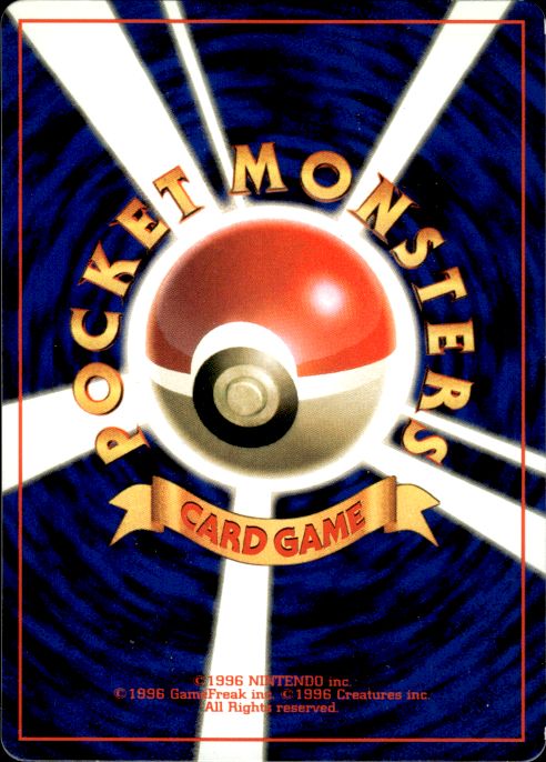 Pokemon Misty's Tentacool NO. 072 Corocoro Comics Glossy Promo Japanese LP
