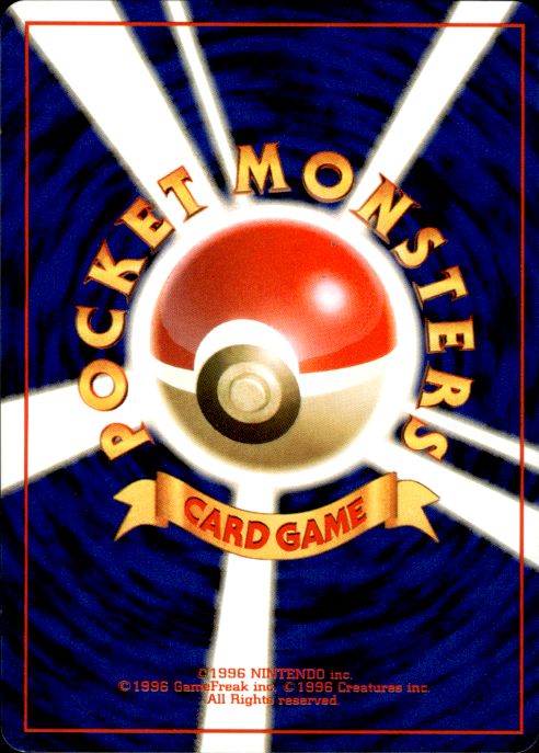 Pokemon Misty's Tentacruel NO. 073 Gym Heroes Holo Japanese Lightly Played