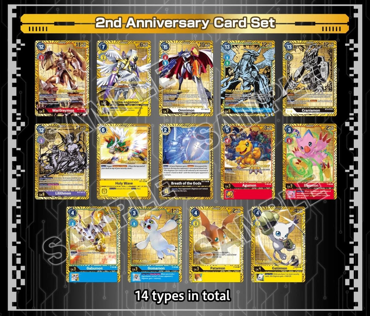 Digimon Card Game - 2nd Anniversary Set (PB-12E) - 20% VAT